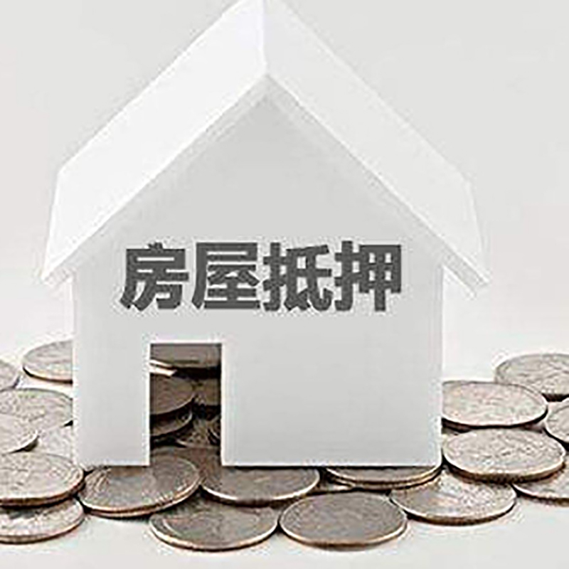武宣重庆办理房产抵押贷款需要两个人签字吗