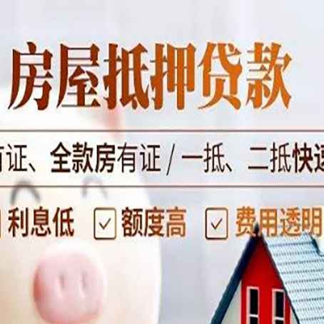 武宣贷款中介公司新渝启服要的资料