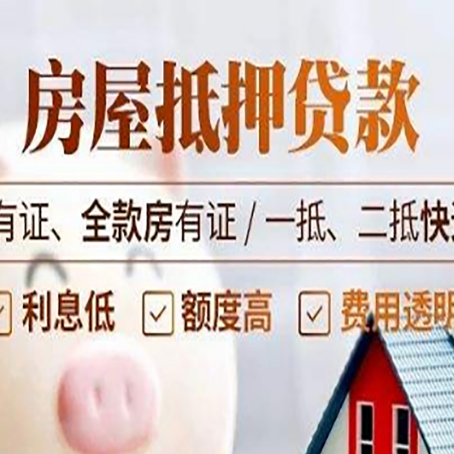 武宣贷款中介公司新渝启服要注意事项