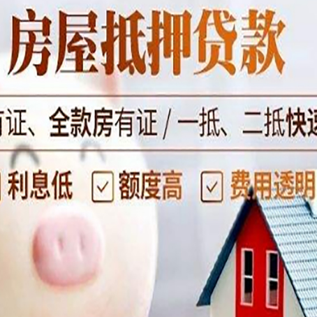 武宣贷款助贷公司新渝启服靠谱公司