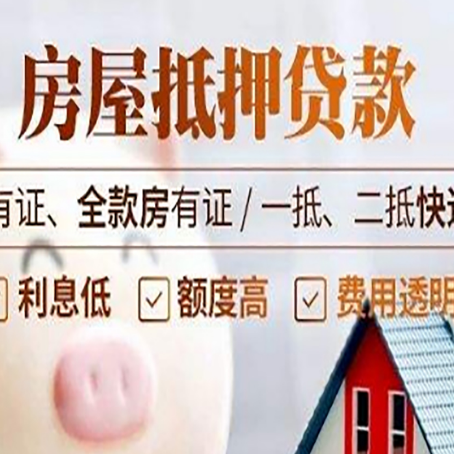 武宣贷款中介公司新渝启服本地公司