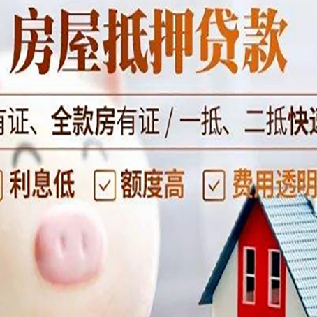 武宣贷款中介公司新渝启服实力公司