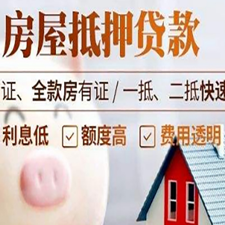 武宣企业贷款需要满足银行的什么条件?