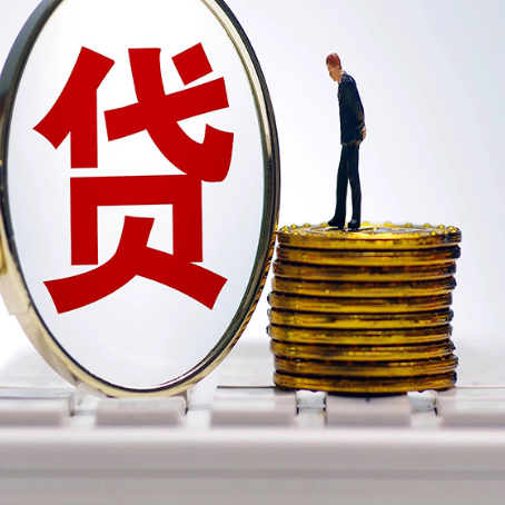 武宣贷款利率怎么样才能降低?